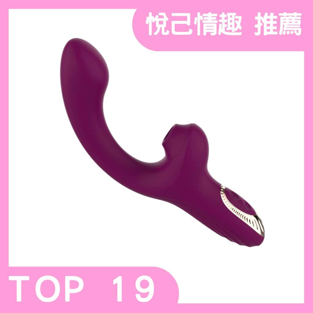夜趣 G點震動自慰棒