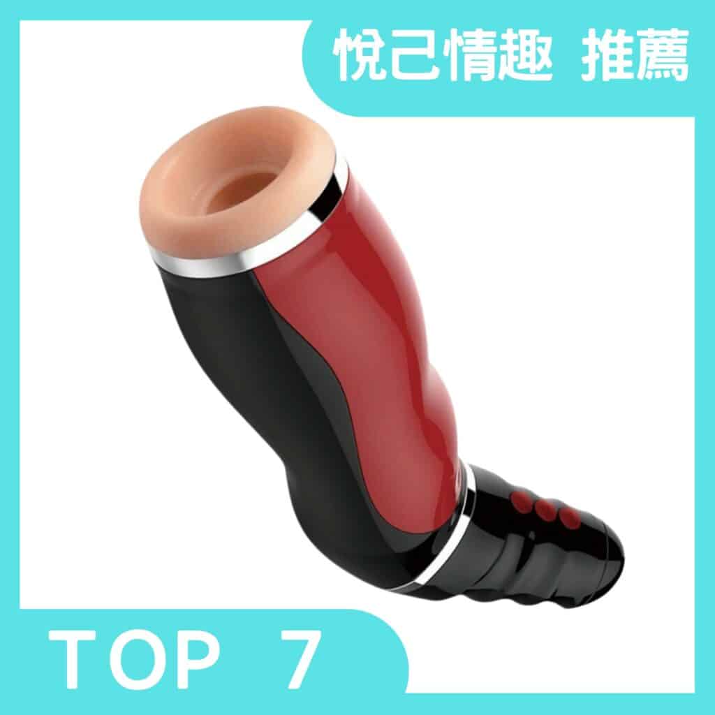 男性情趣用品推薦/LUOGE 氣囊夾吸電動飛機杯