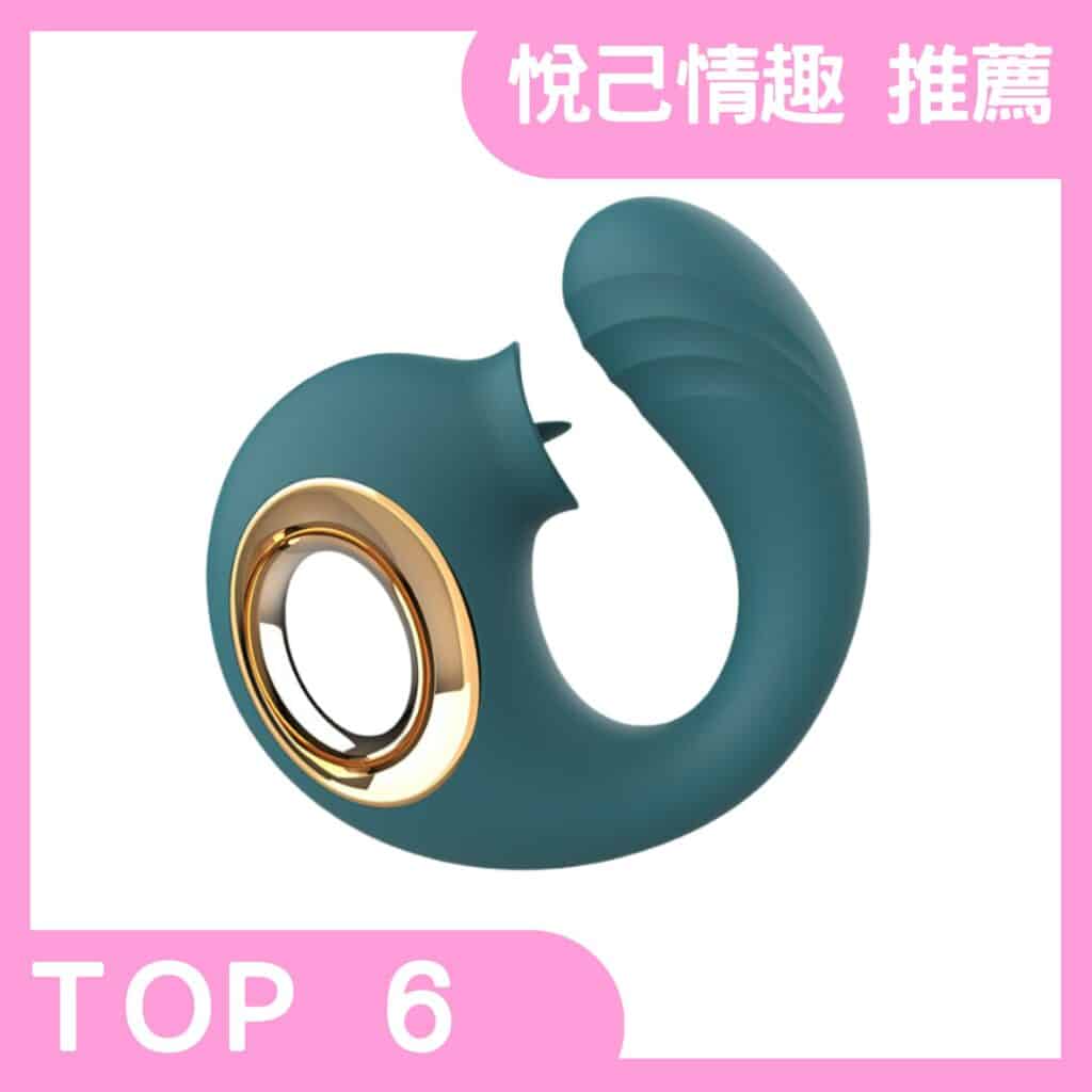 女性情趣用品/SAGAN 海豚舌舔震動棒