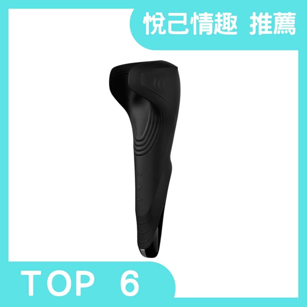 男性情趣用品推薦/德國Satisfyer Men Wand 男用魔杖震動器