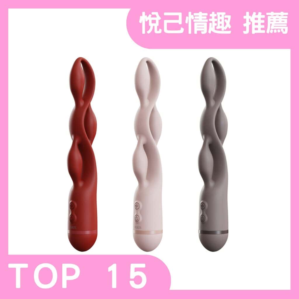 情趣用品/UEROS 三體串流按摩棒