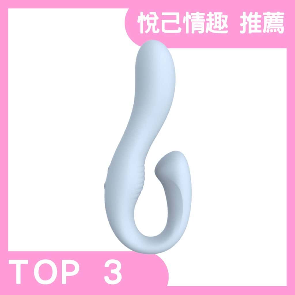 女性情趣用品/【WINYI】海后雙頭震動按摩棒