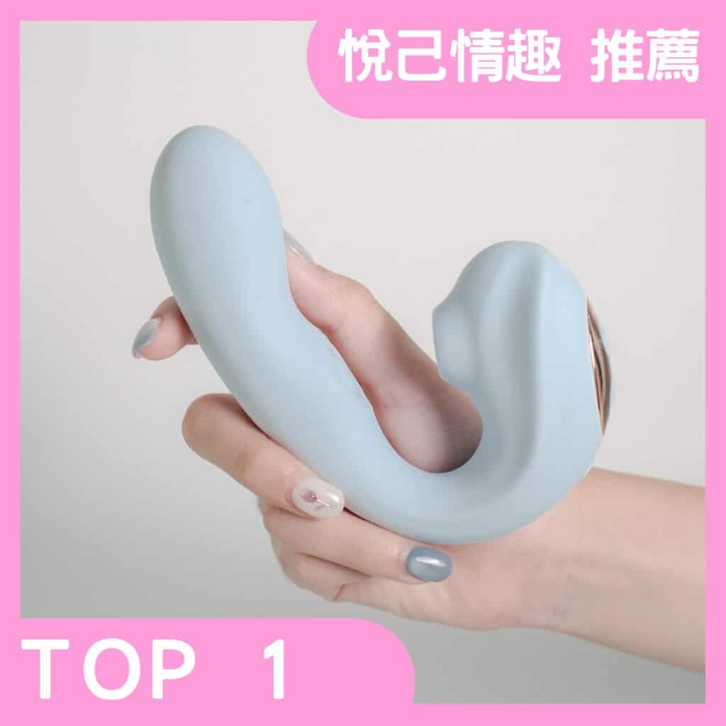 女性情趣用品/【WINYI】蒂王海馬吸吮拍打按摩棒