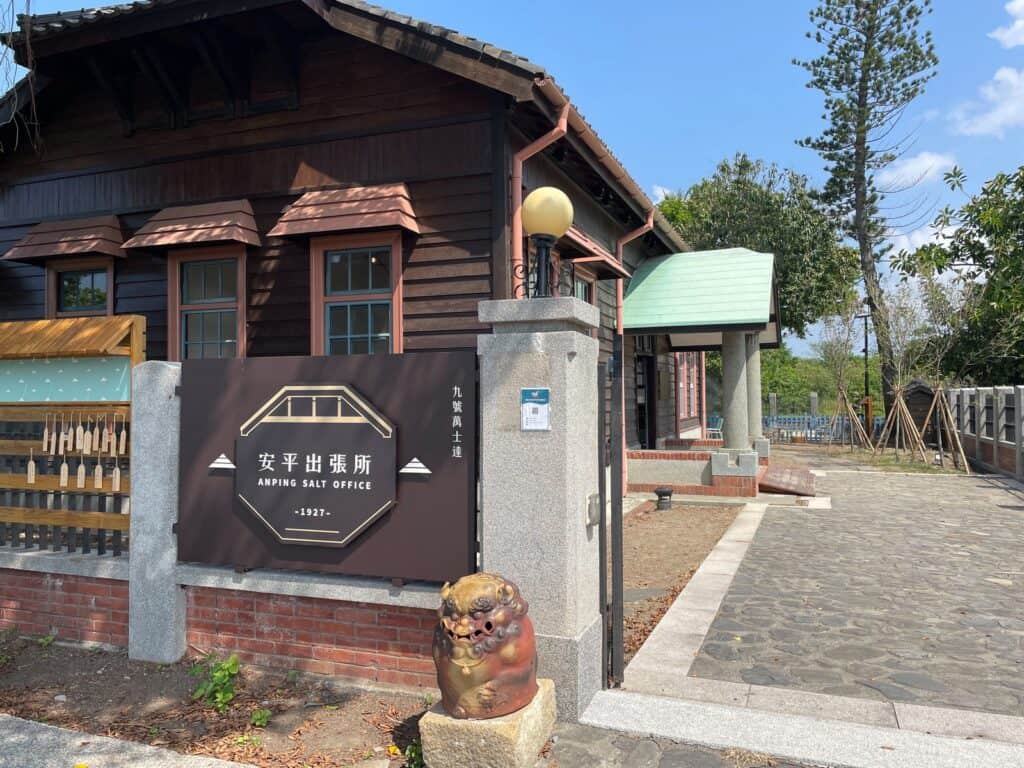86_img_1 安平出張所