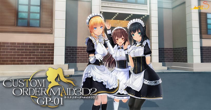 shall_0099pl 《カスタムオーダーメイド3D2》