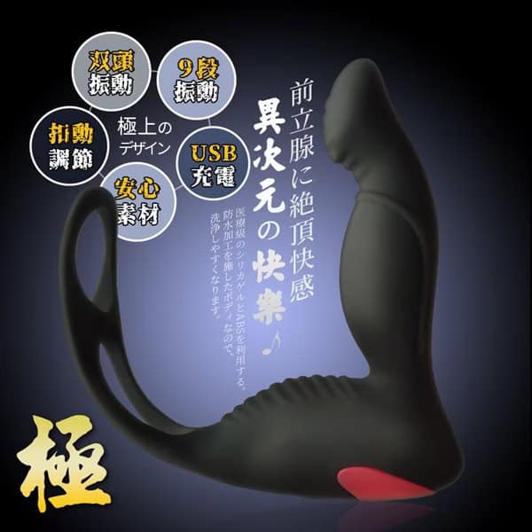 1743145285_72593c02d71d3b7e83de 軟脖式設計 9段變頻震動 男女可用前後庭快樂按摩棒